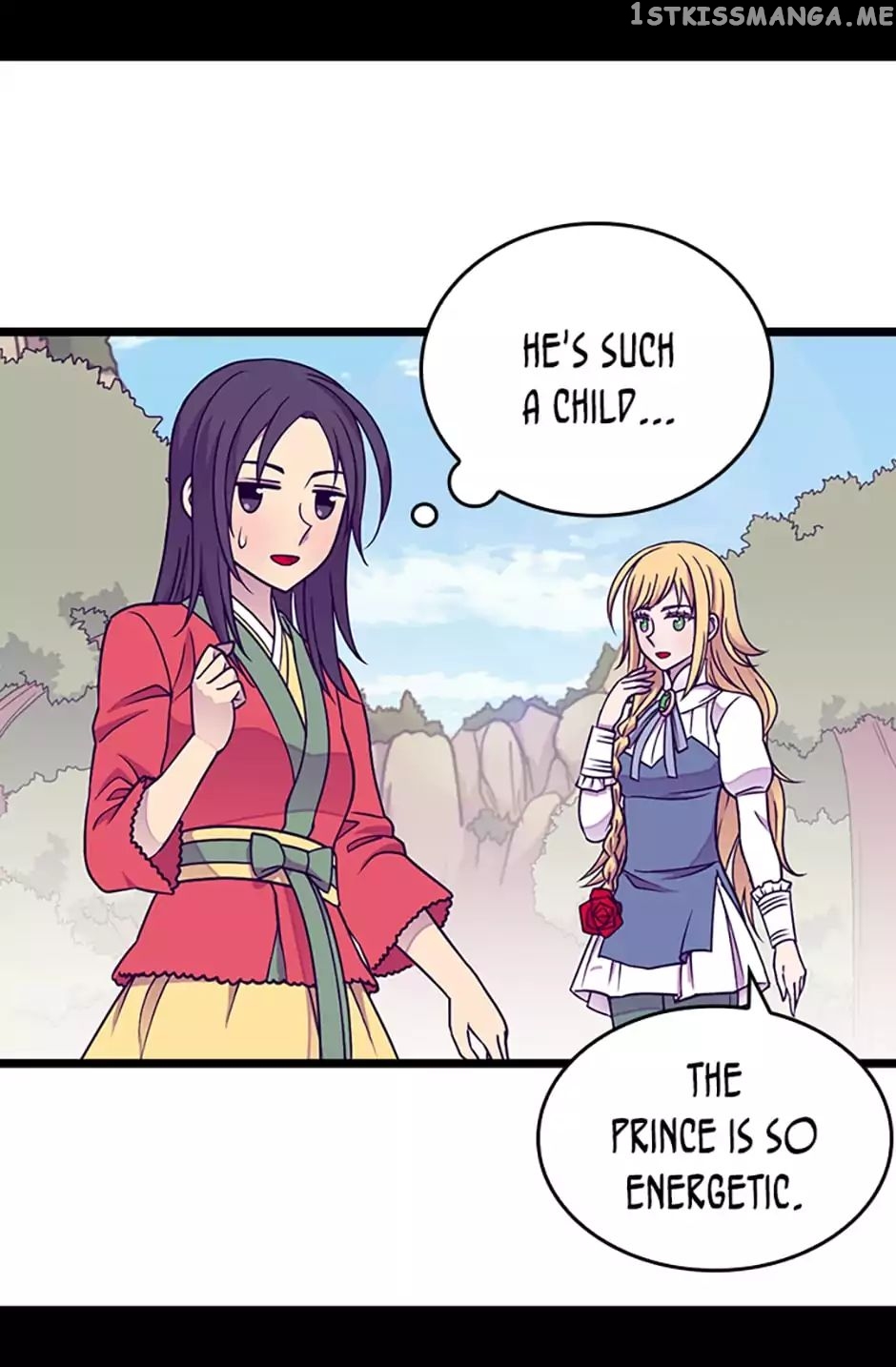 They Say i Was Born a King’s Daughter chapter 105 - page 15