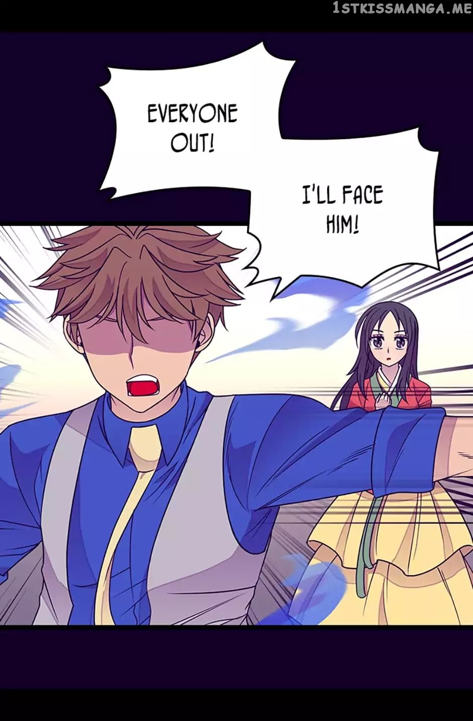 They Say i Was Born a King’s Daughter chapter 105 - page 71