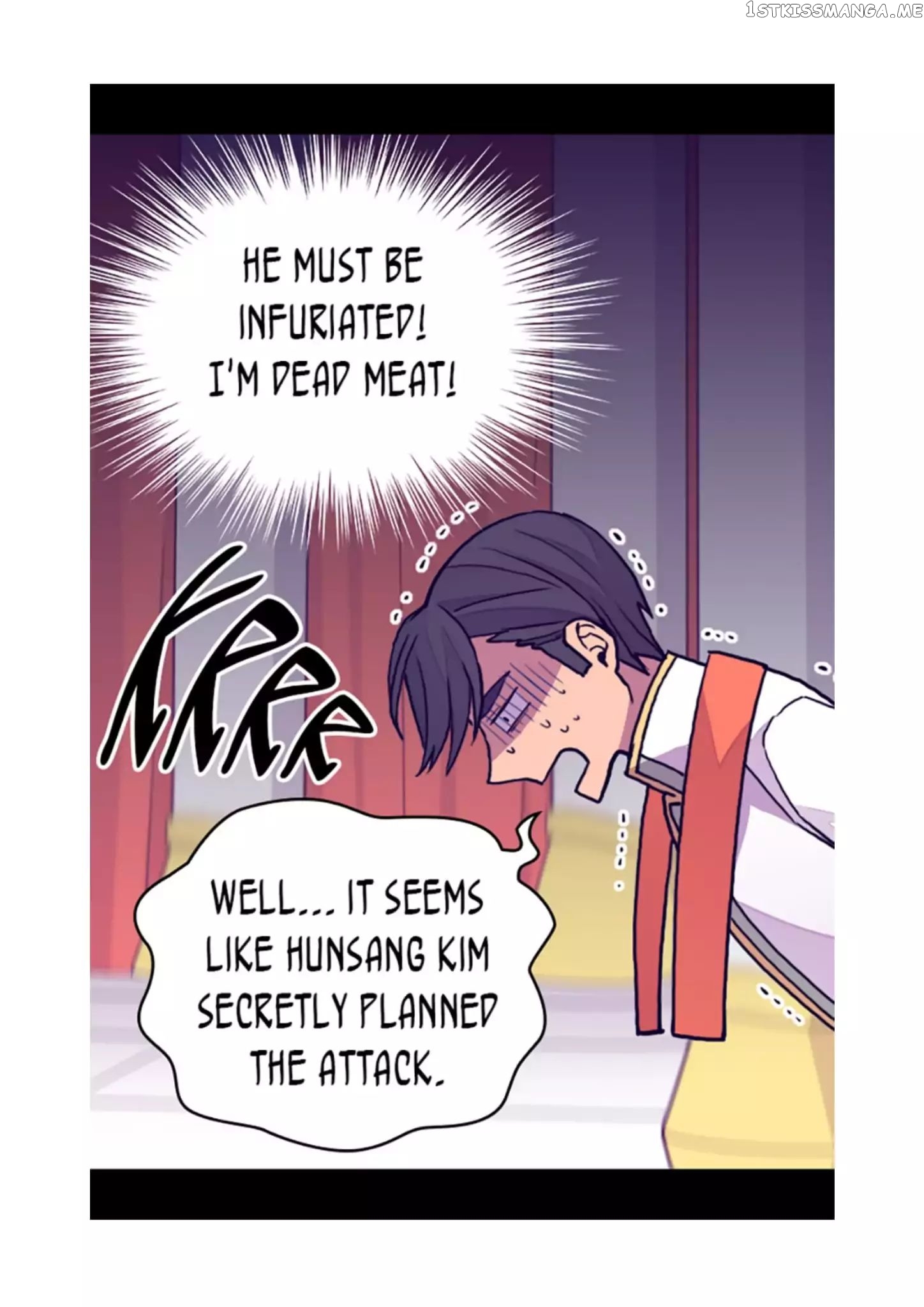 They Say i Was Born a King’s Daughter chapter 96 - page 37