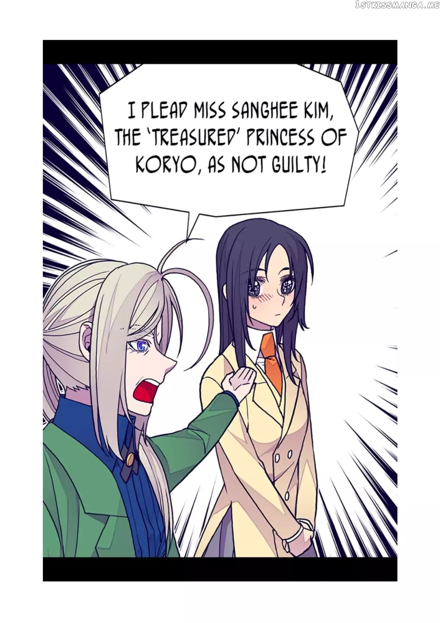 They Say i Was Born a King’s Daughter chapter 88 - page 41