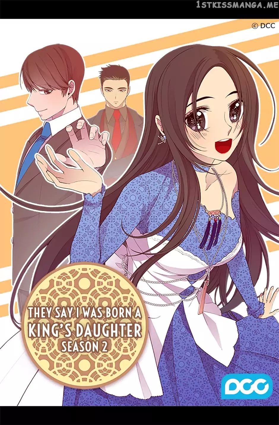 They Say i Was Born a King’s Daughter chapter 85 - page 1