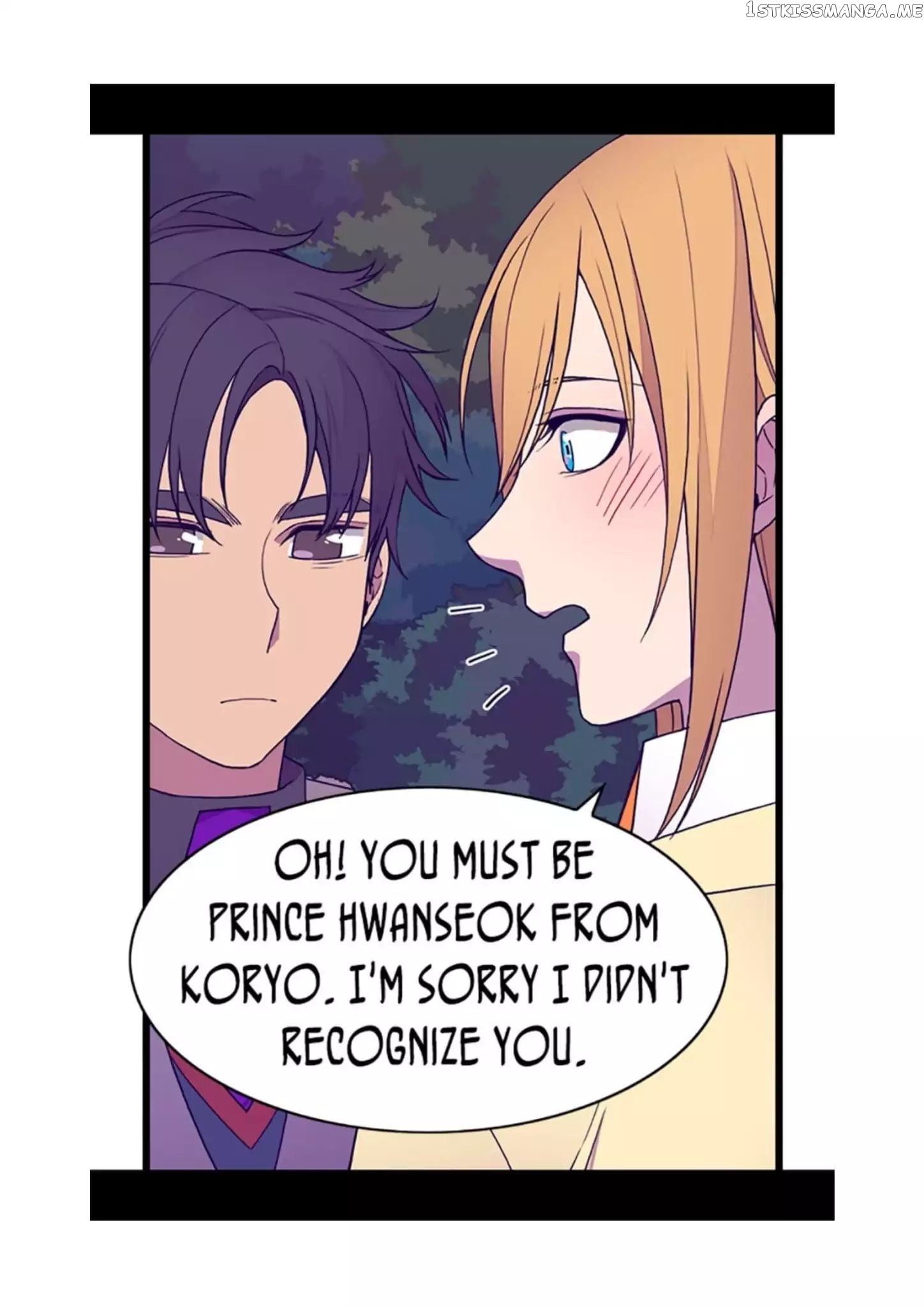 They Say i Was Born a King’s Daughter chapter 82 - page 4