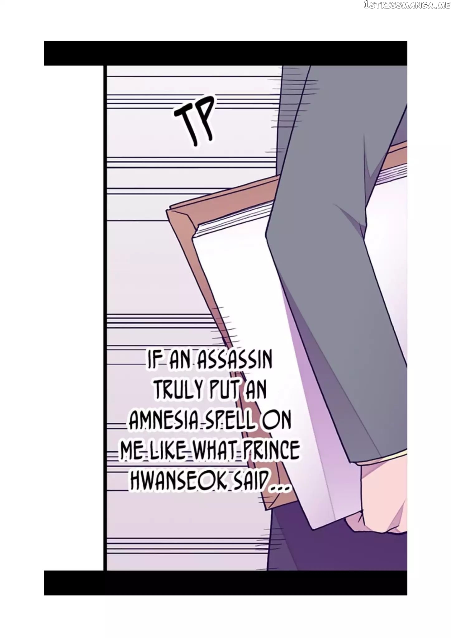 They Say i Was Born a King’s Daughter chapter 82 - page 63