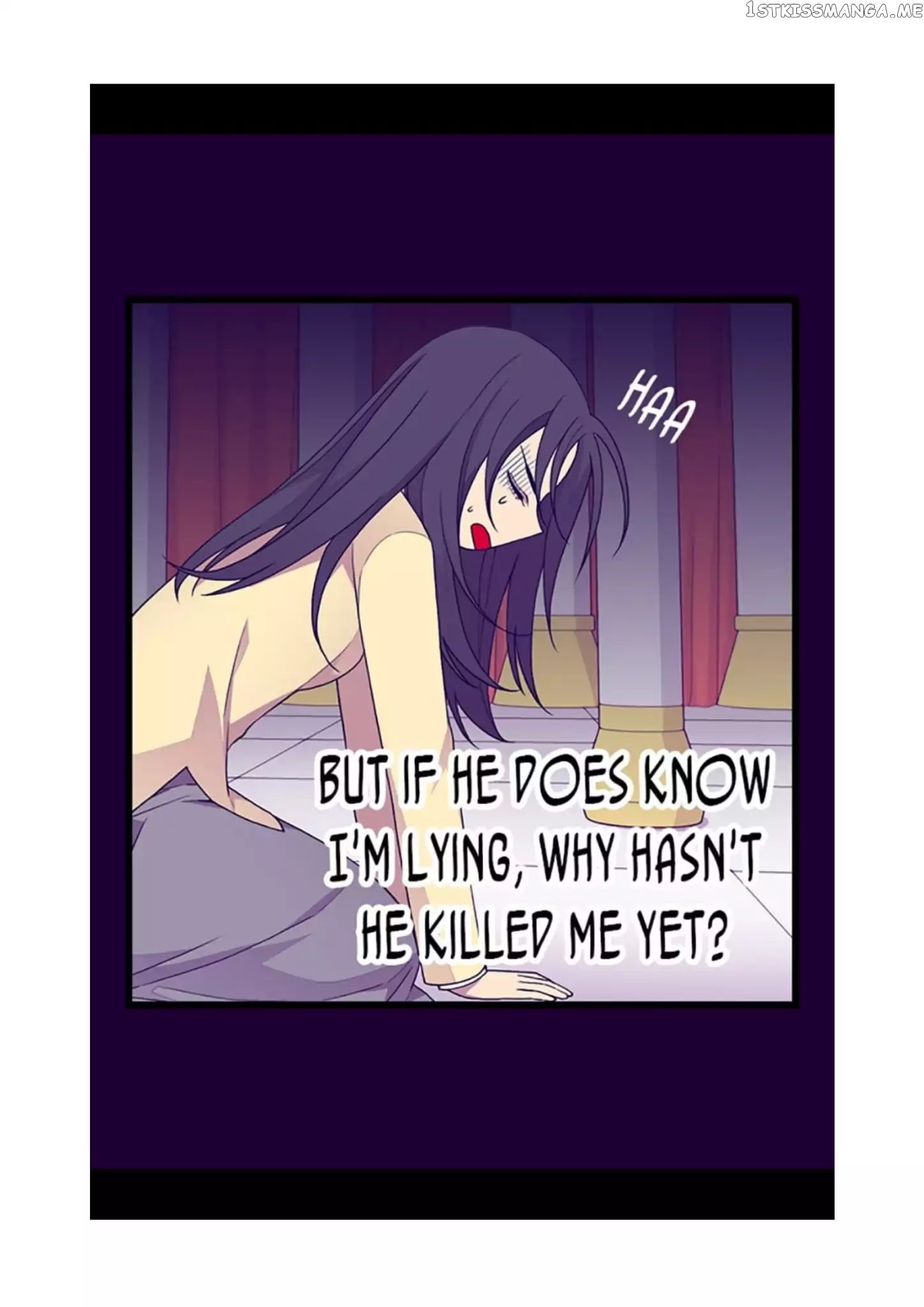 They Say i Was Born a King’s Daughter chapter 81 - page 10