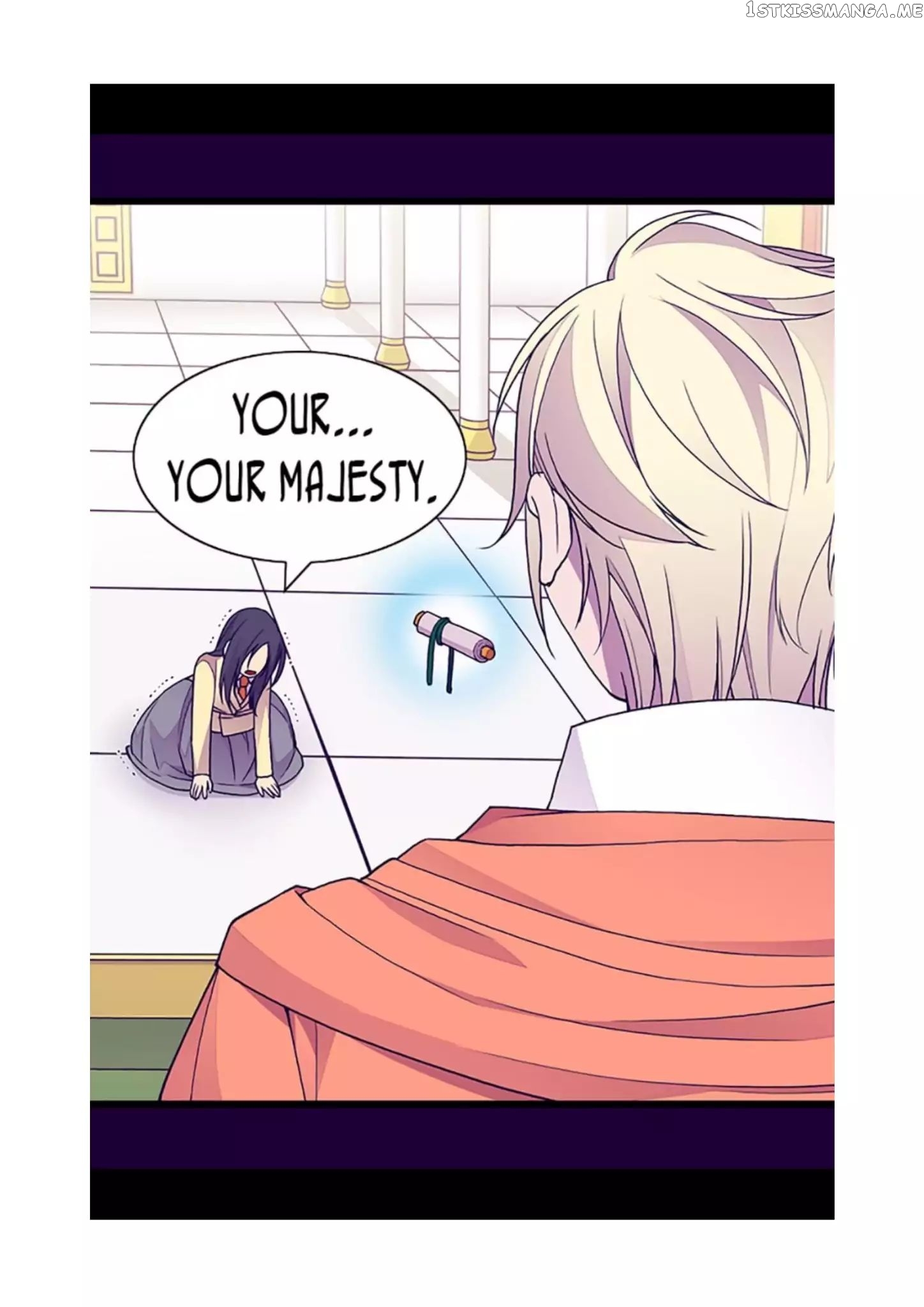 They Say i Was Born a King’s Daughter chapter 81 - page 13