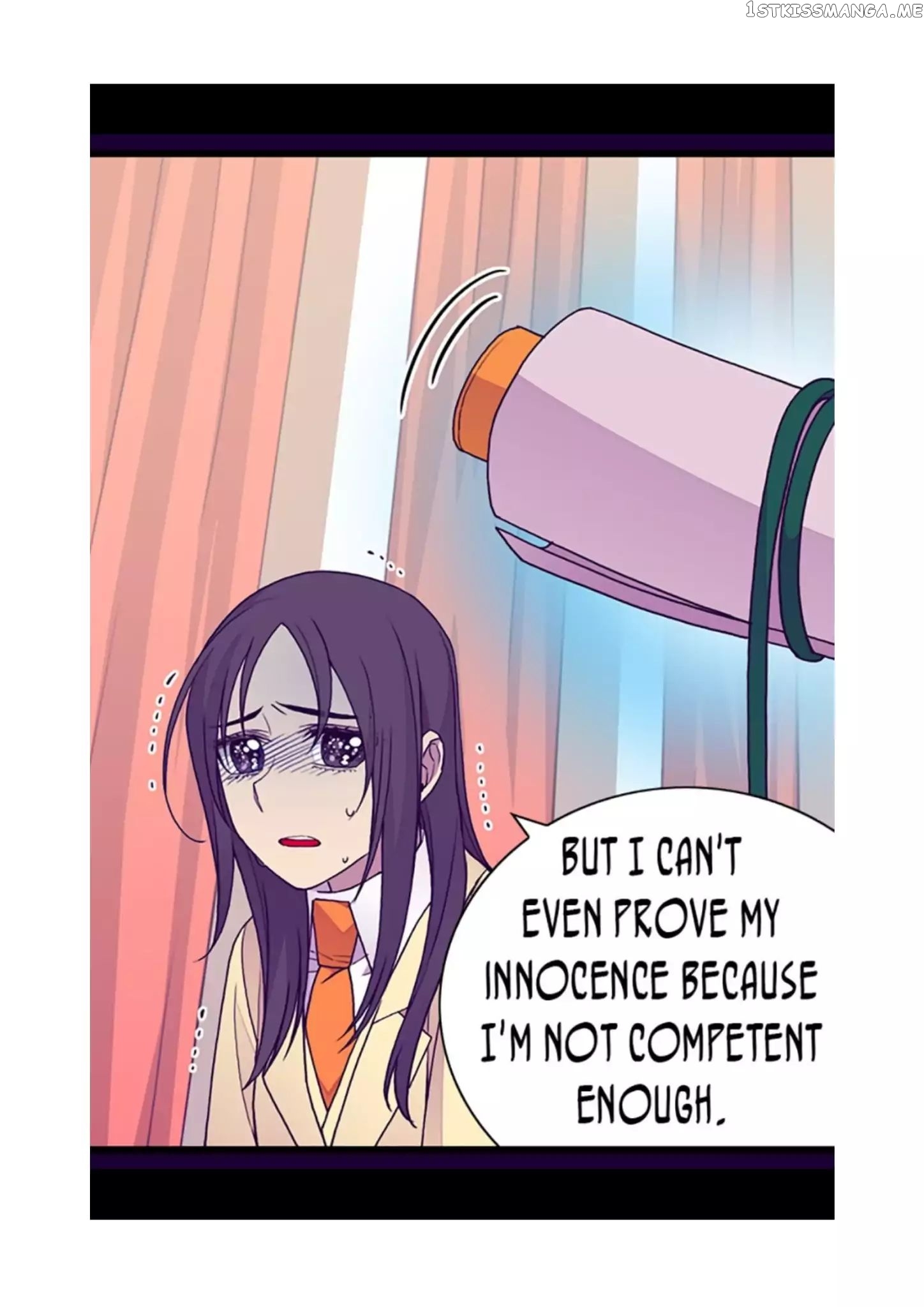 They Say i Was Born a King’s Daughter chapter 81 - page 17