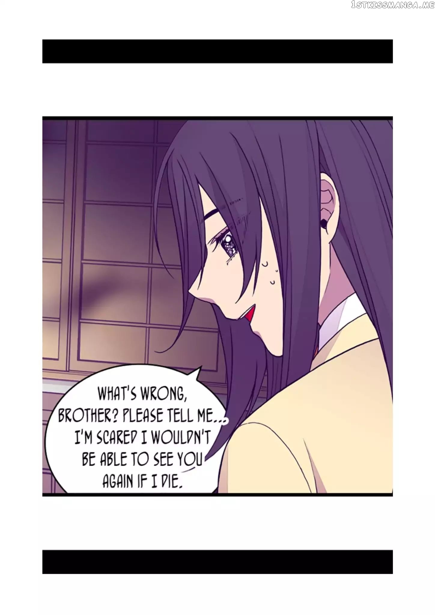 They Say i Was Born a King’s Daughter chapter 81 - page 47