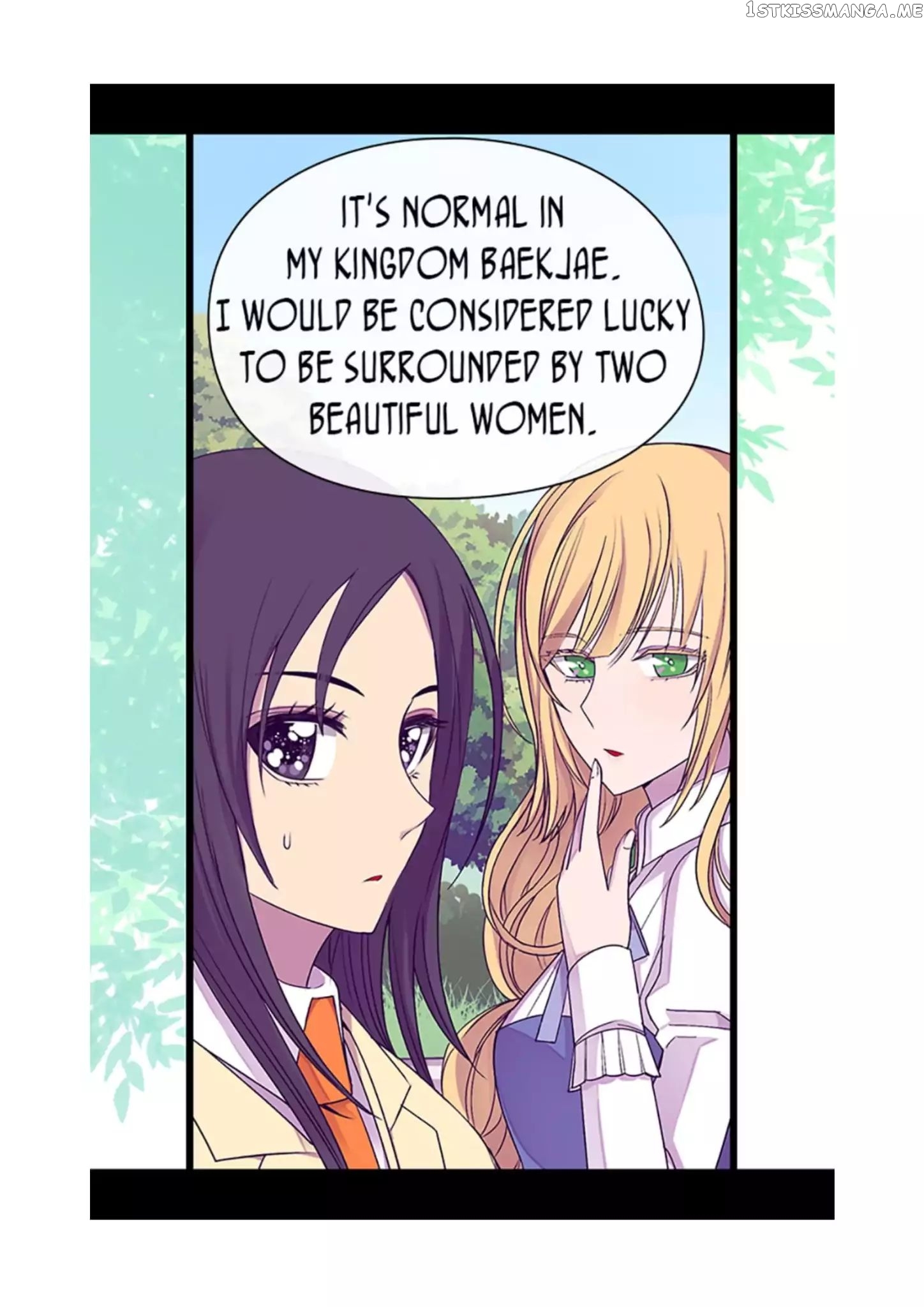They Say i Was Born a King’s Daughter chapter 69 - page 16
