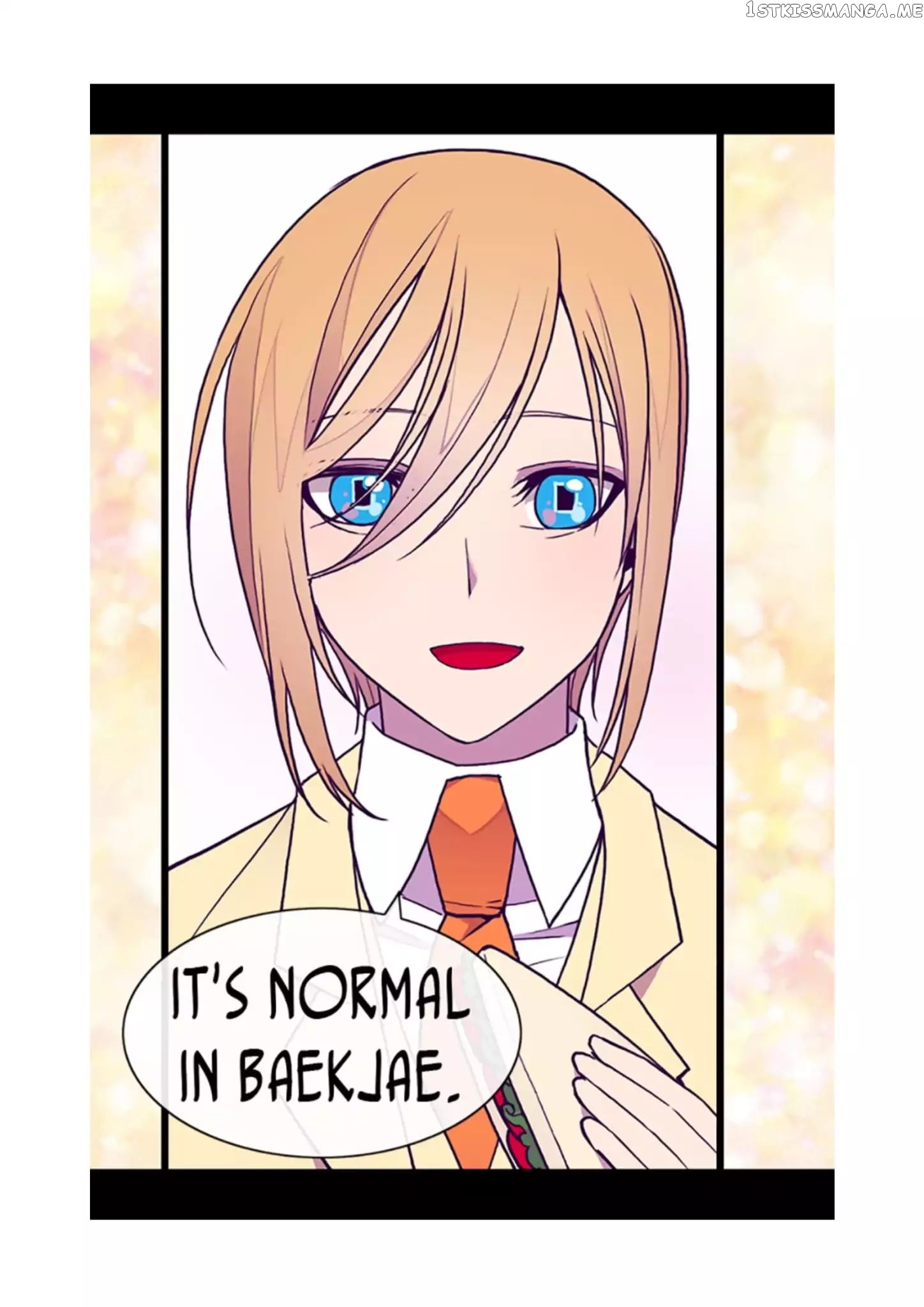 They Say i Was Born a King’s Daughter chapter 68 - page 53