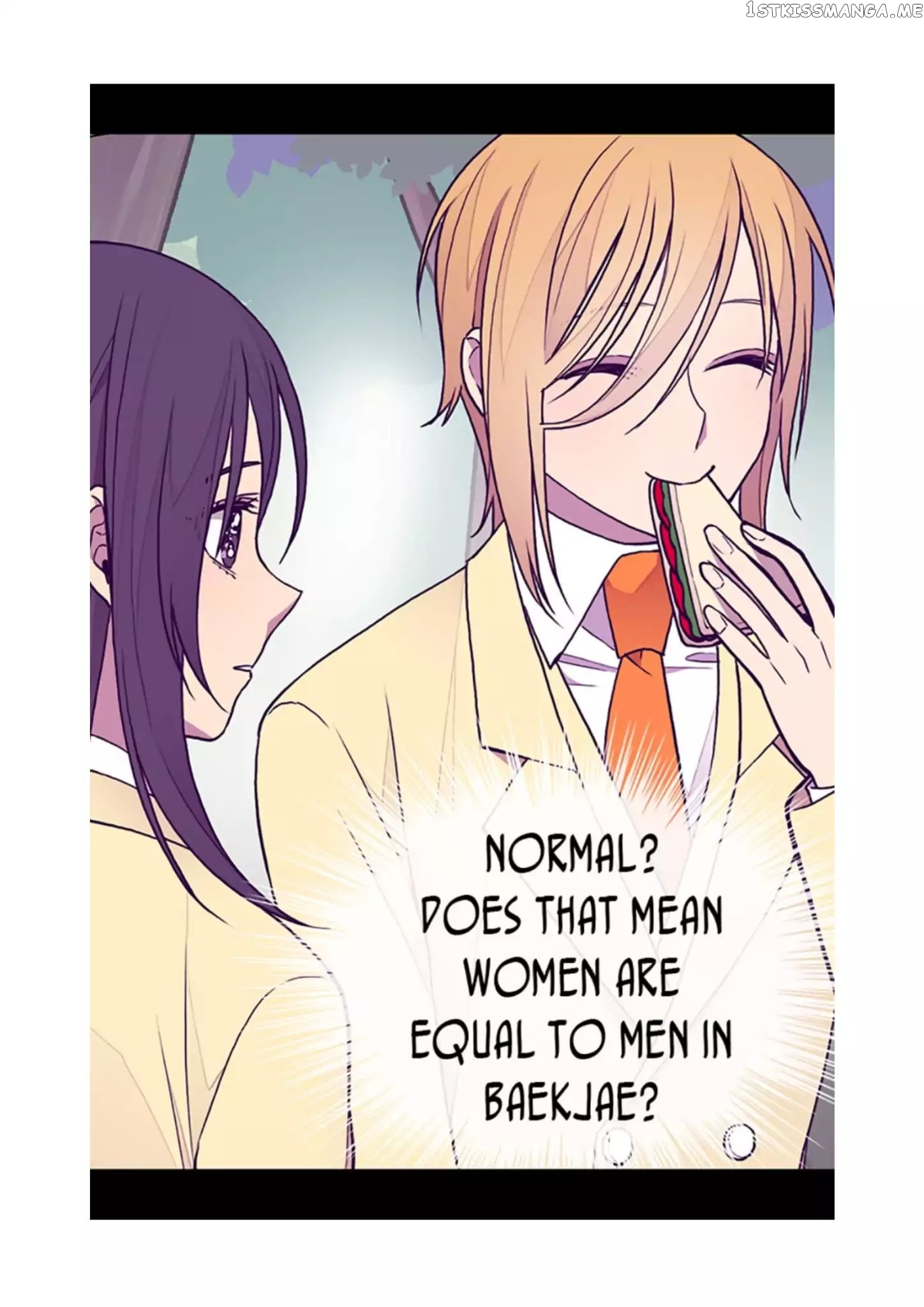 They Say i Was Born a King’s Daughter chapter 68 - page 54