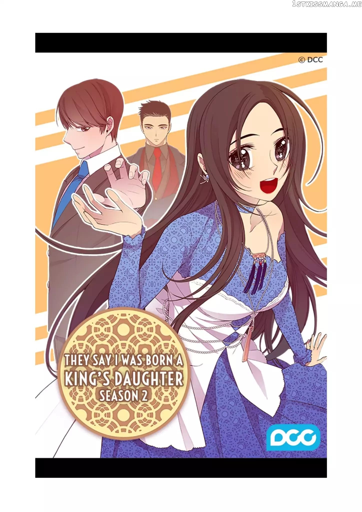 They Say i Was Born a King’s Daughter chapter 67 - page 1