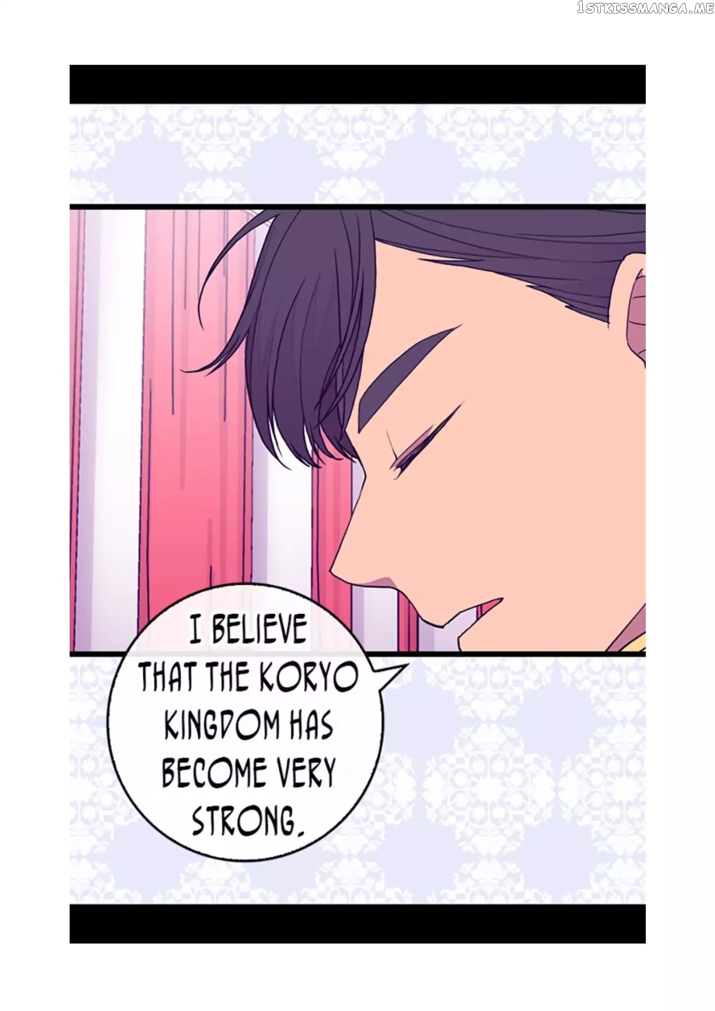 They Say i Was Born a King’s Daughter chapter 67 - page 10