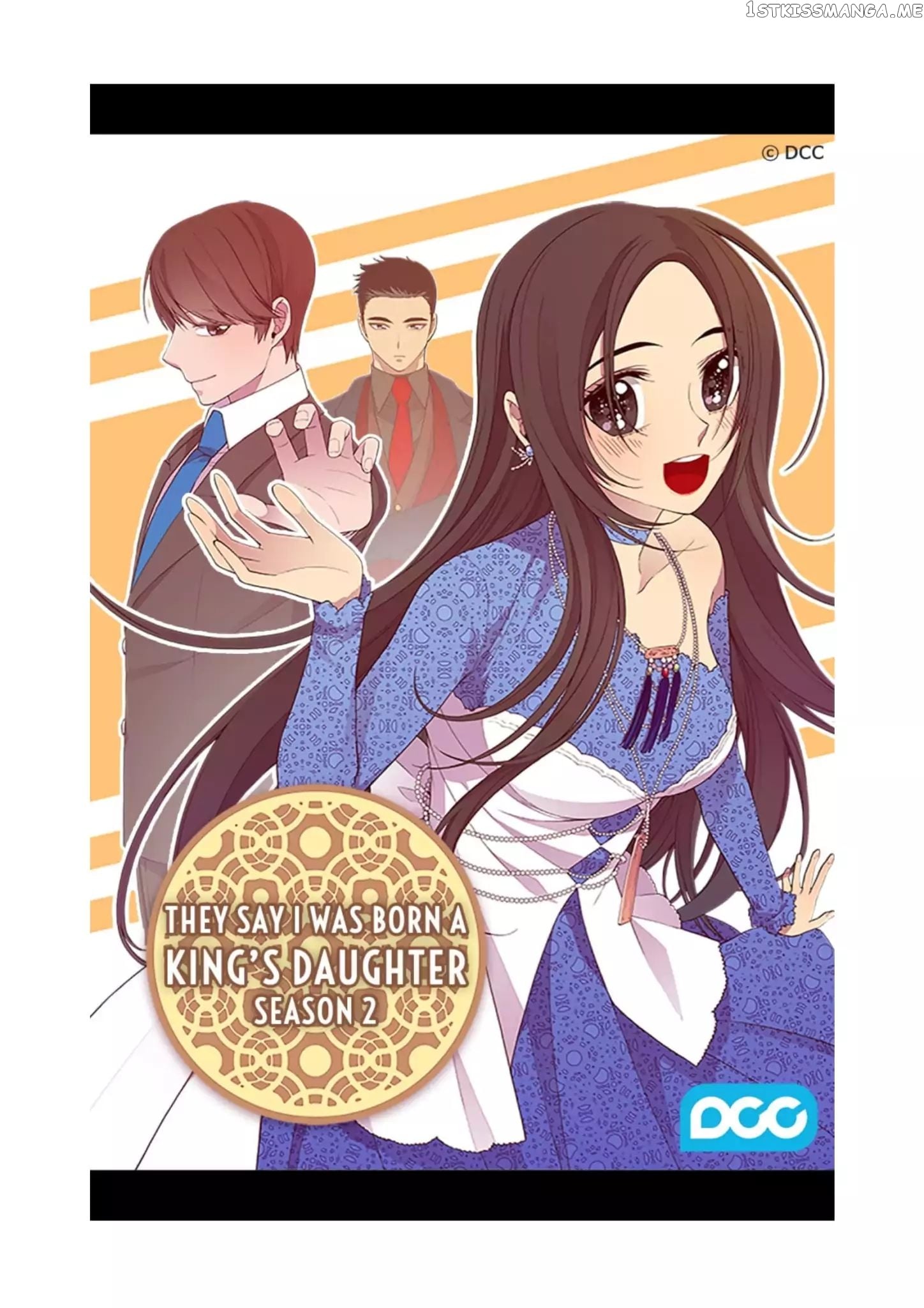 They Say i Was Born a King’s Daughter chapter 64 - page 1
