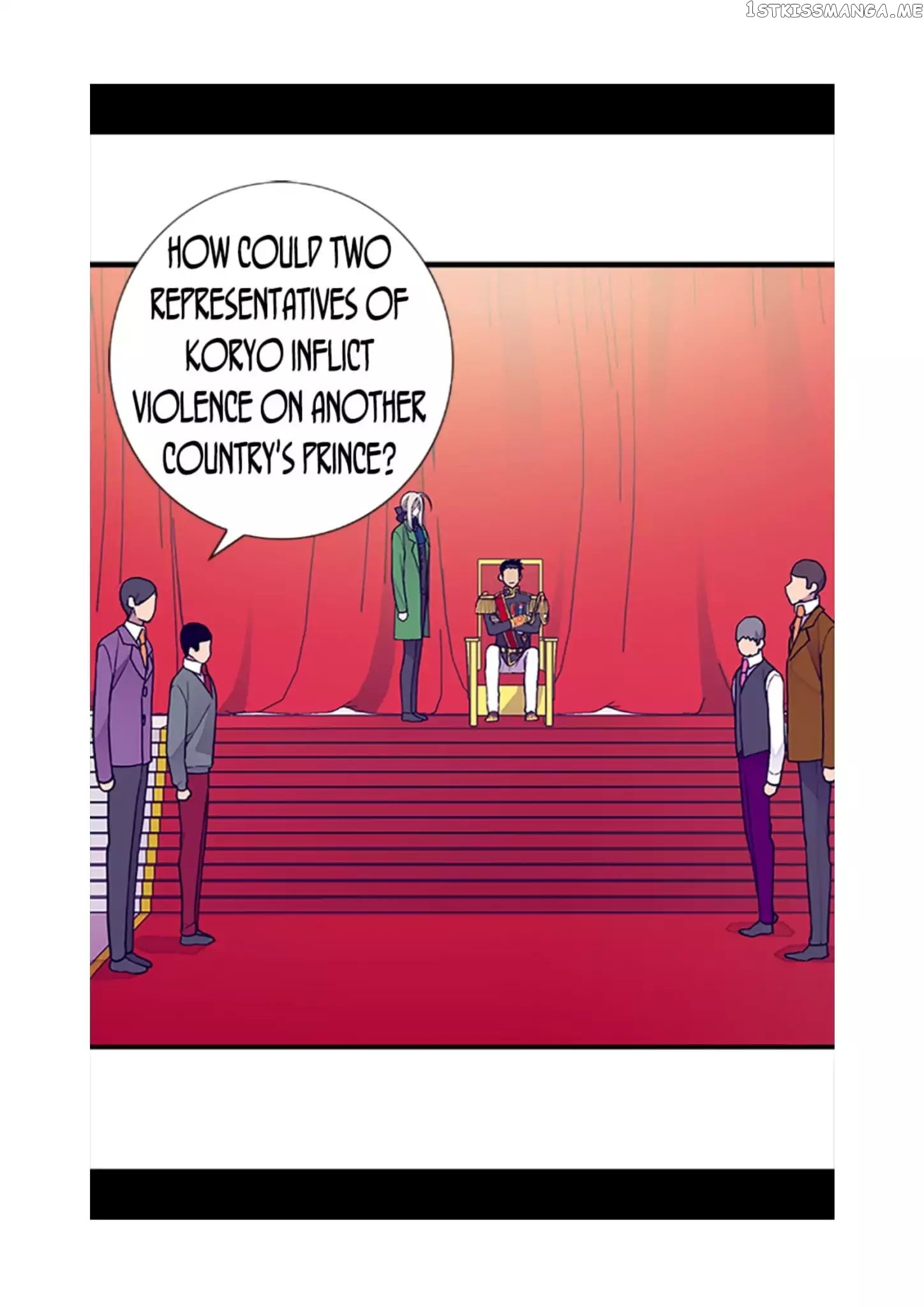 They Say i Was Born a King’s Daughter chapter 59 - page 4