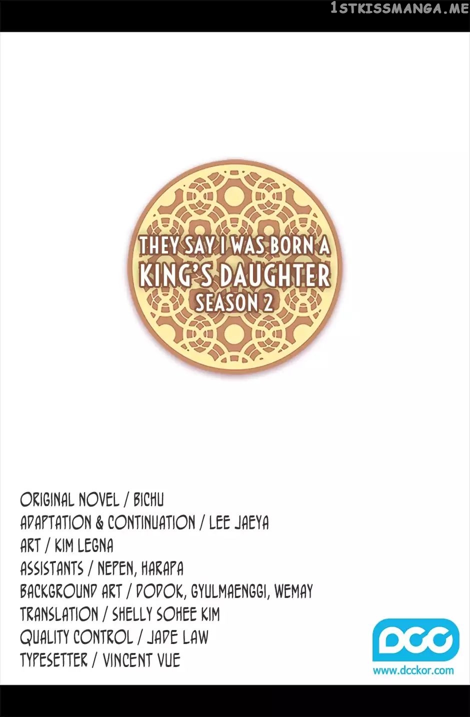 They Say i Was Born a King’s Daughter chapter 52 - page 2