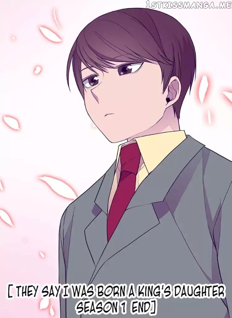 They Say i Was Born a King’s Daughter chapter 50 - page 77