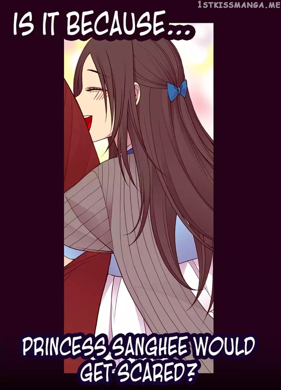 They Say i Was Born a King’s Daughter chapter 43 - page 26
