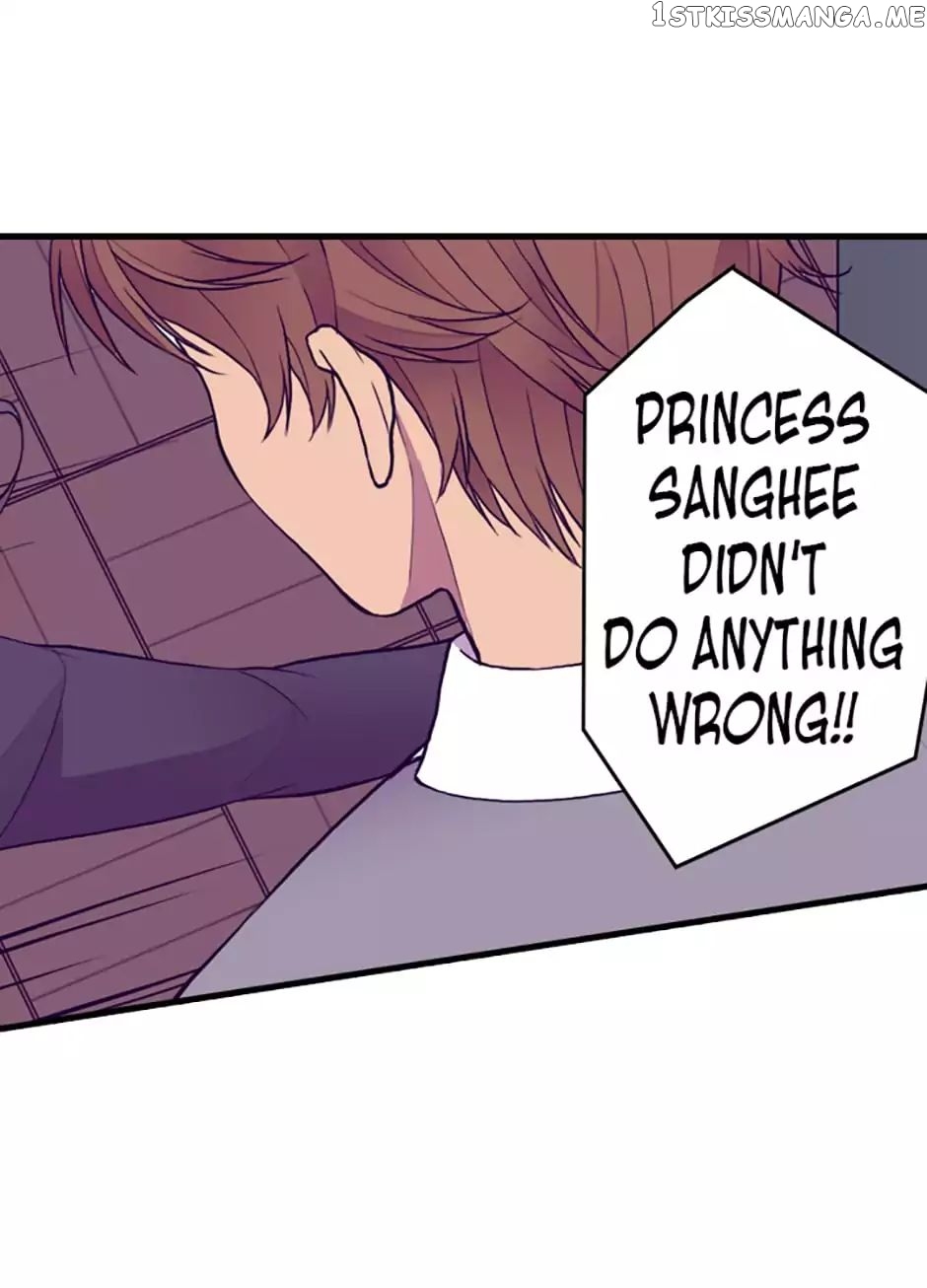 They Say i Was Born a King’s Daughter chapter 42 - page 17