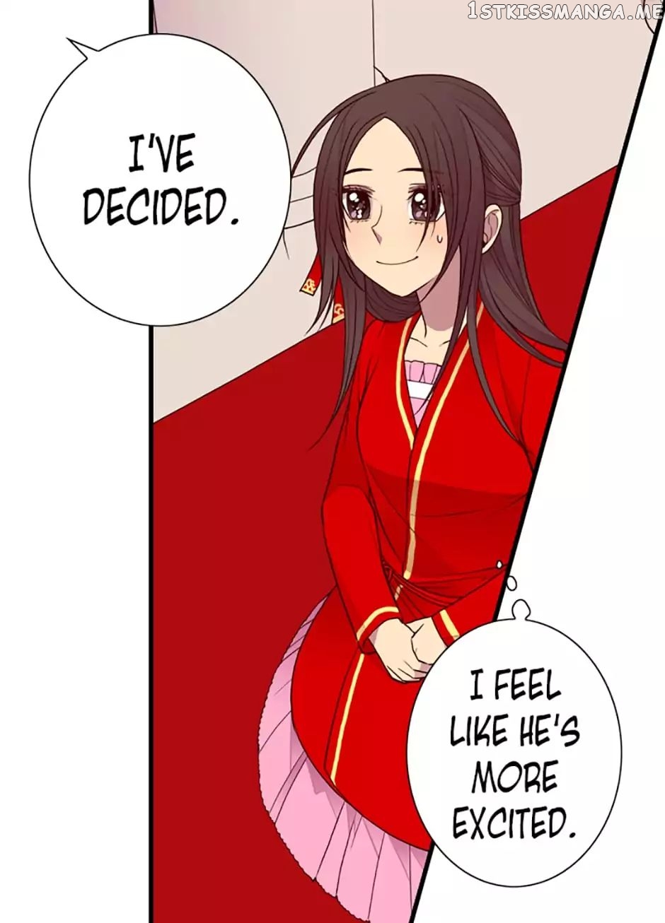 They Say i Was Born a King’s Daughter chapter 42 - page 74
