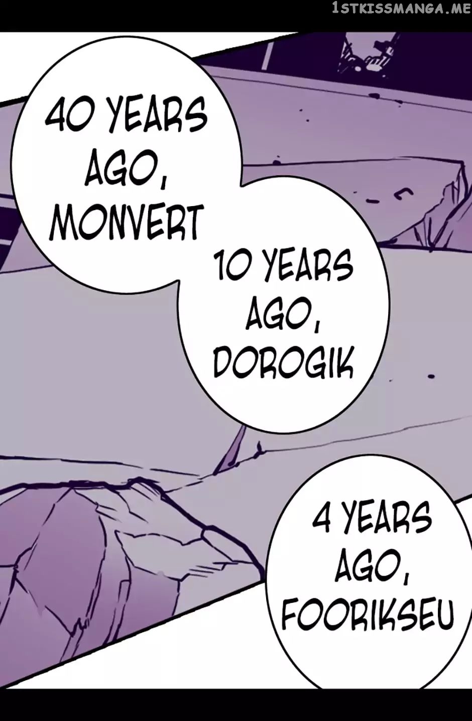 They Say i Was Born a King’s Daughter chapter 35 - page 70