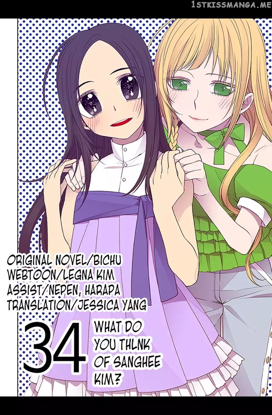 They Say i Was Born a King’s Daughter chapter 34 - page 16