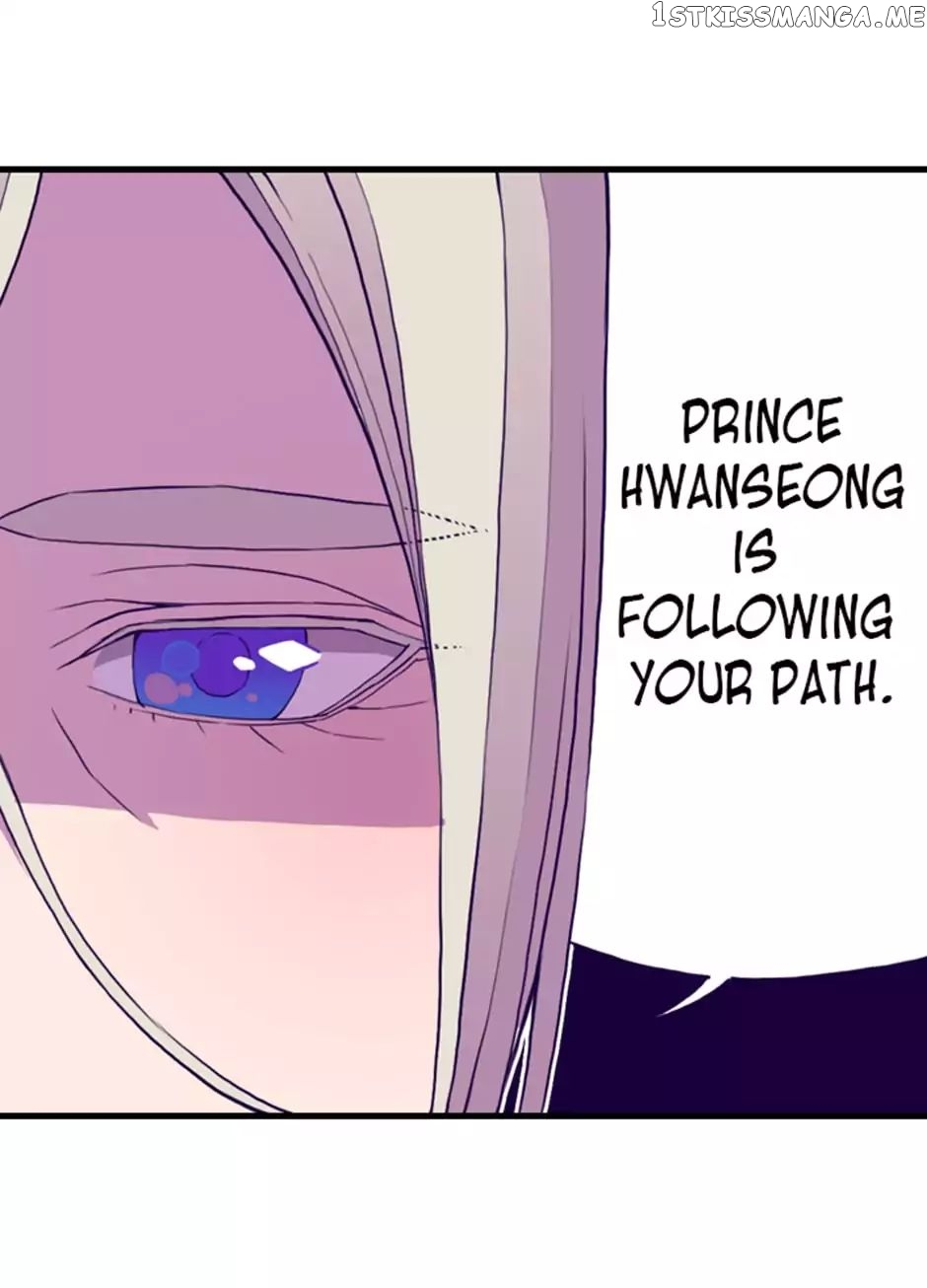 They Say i Was Born a King’s Daughter chapter 30 - page 58