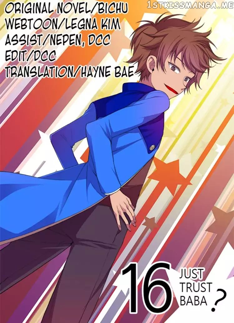 They Say i Was Born a King’s Daughter chapter 16 - page 1