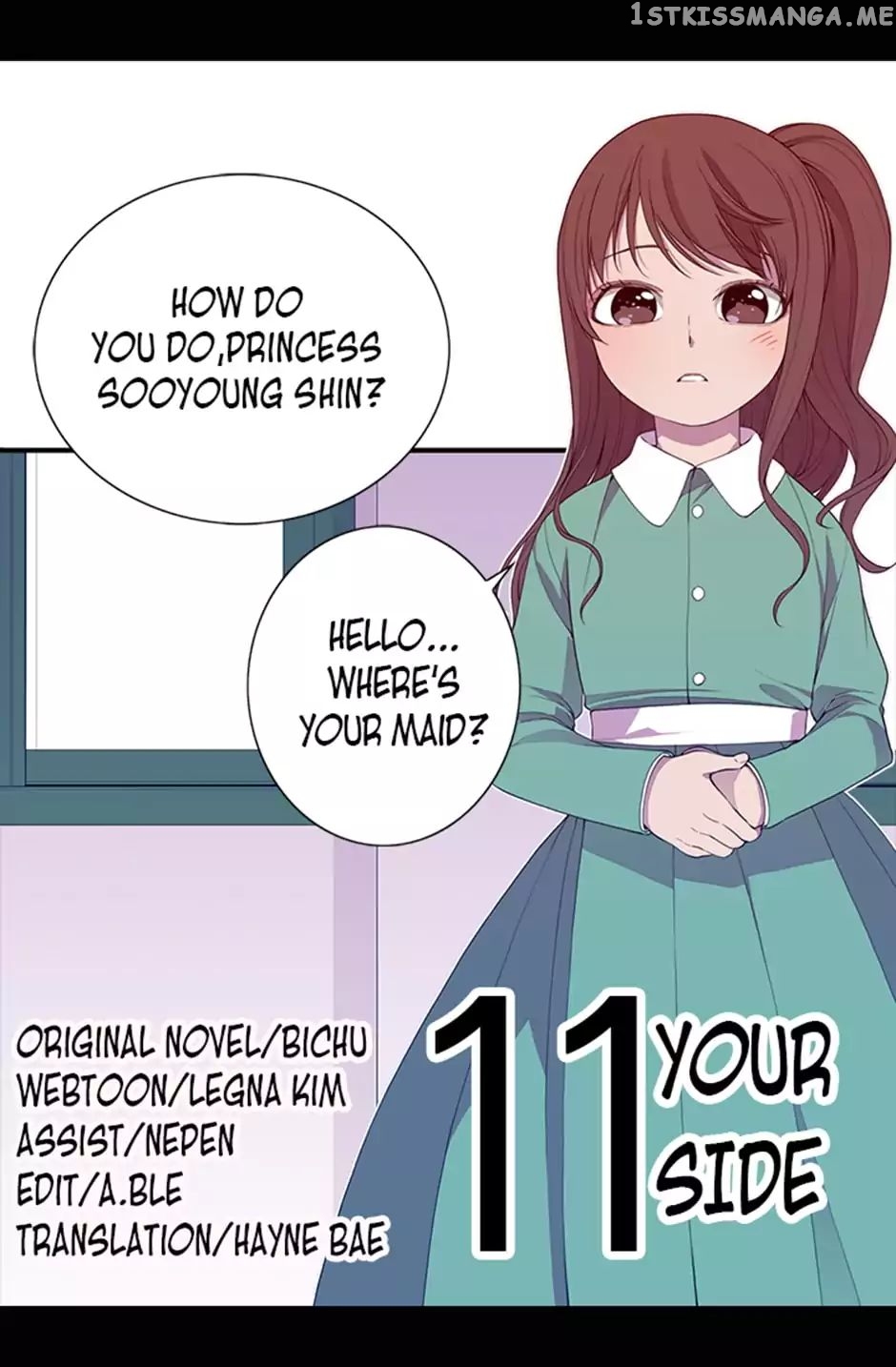 They Say i Was Born a King’s Daughter chapter 11 - page 3