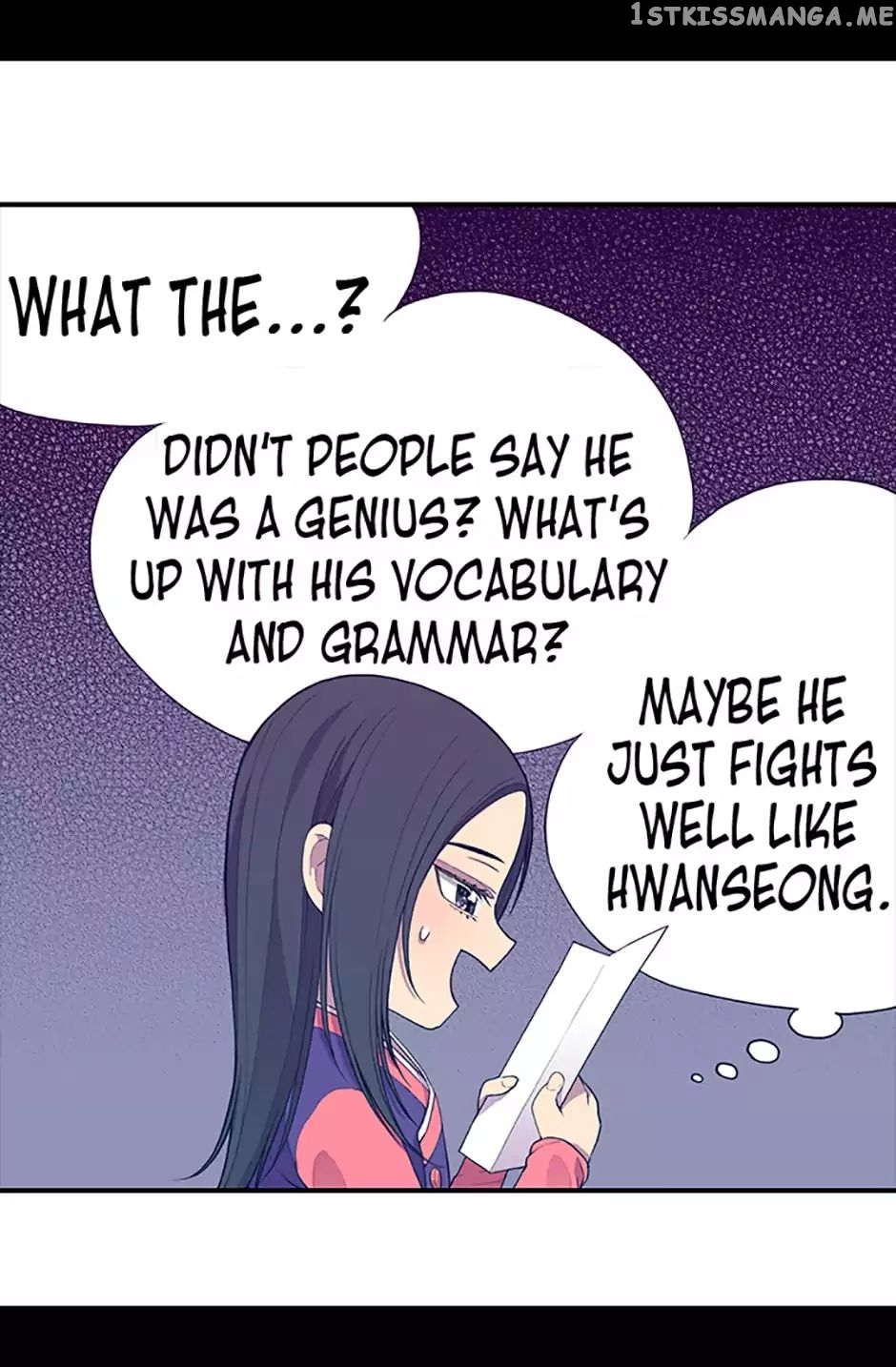They Say i Was Born a King’s Daughter chapter 10 - page 7