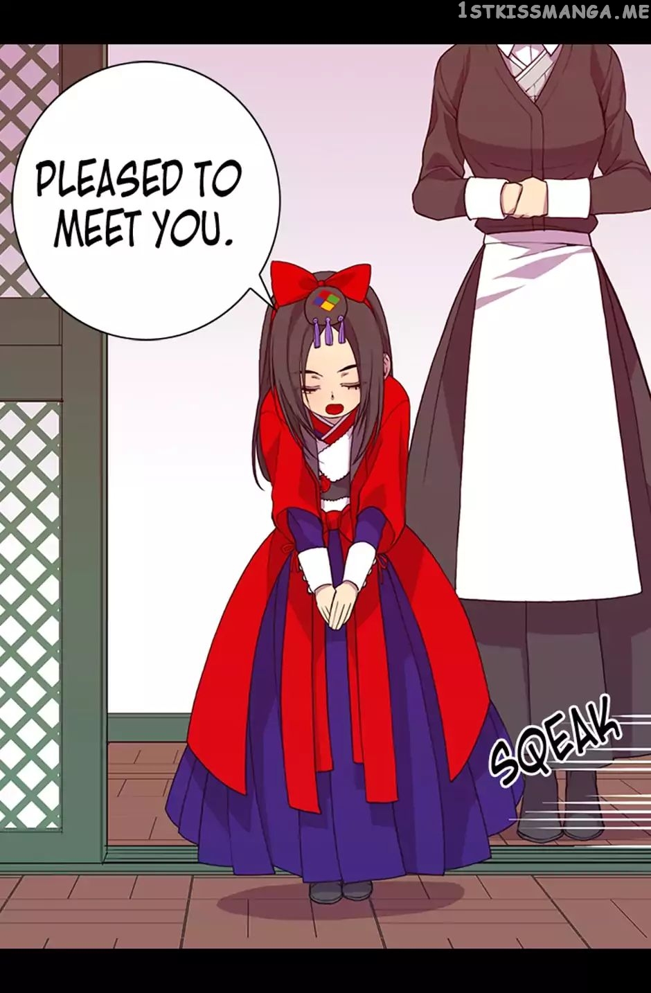 They Say i Was Born a King’s Daughter chapter 8 - page 14
