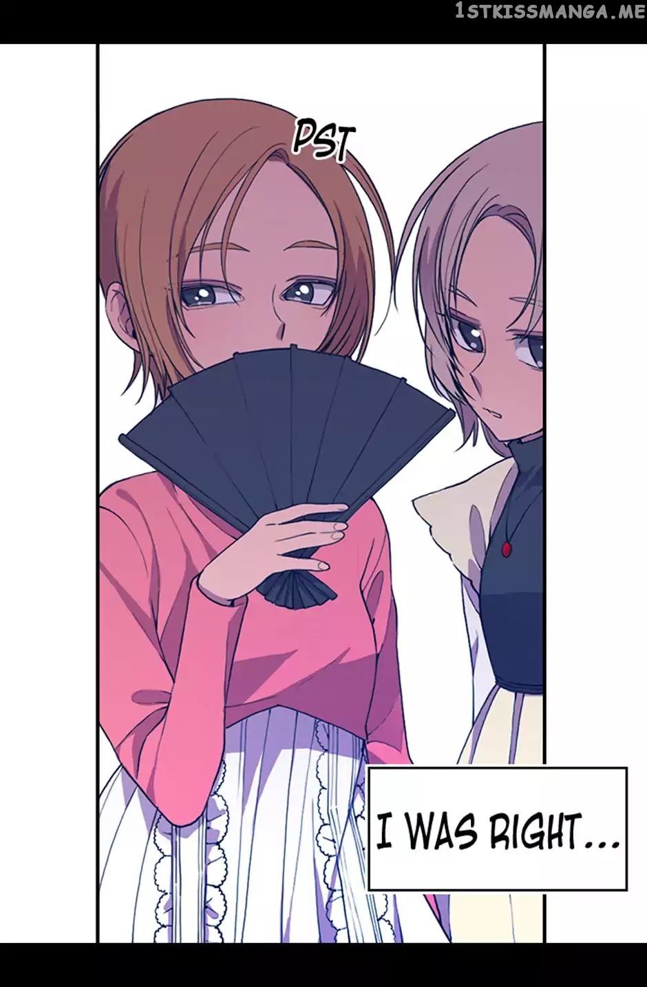 They Say i Was Born a King’s Daughter chapter 8 - page 17