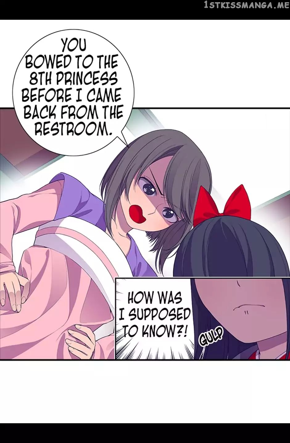 They Say i Was Born a King’s Daughter chapter 8 - page 22