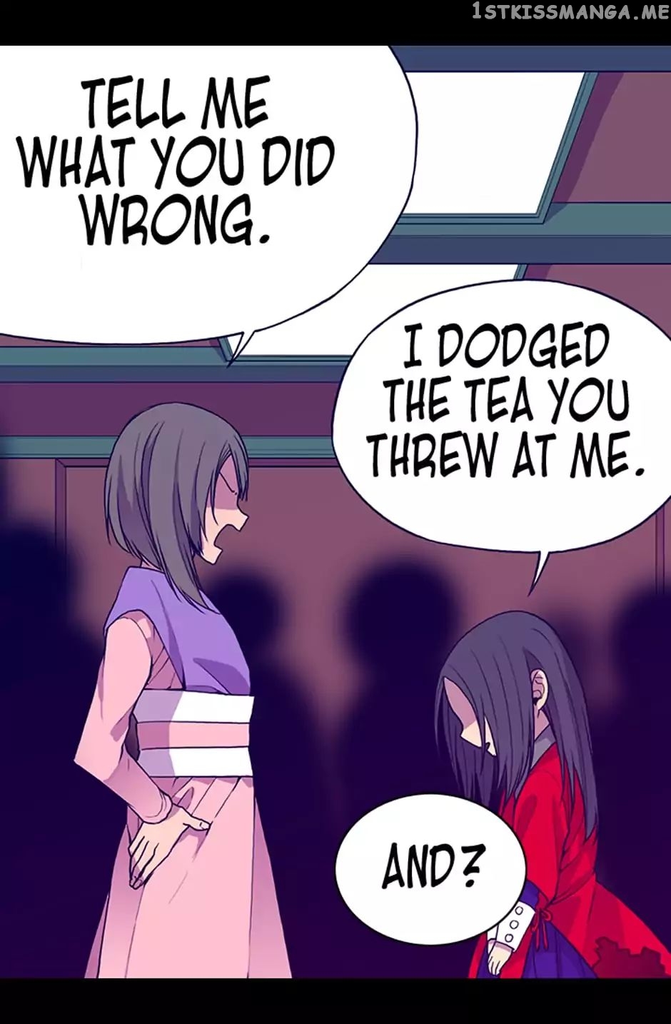 They Say i Was Born a King’s Daughter chapter 8 - page 44