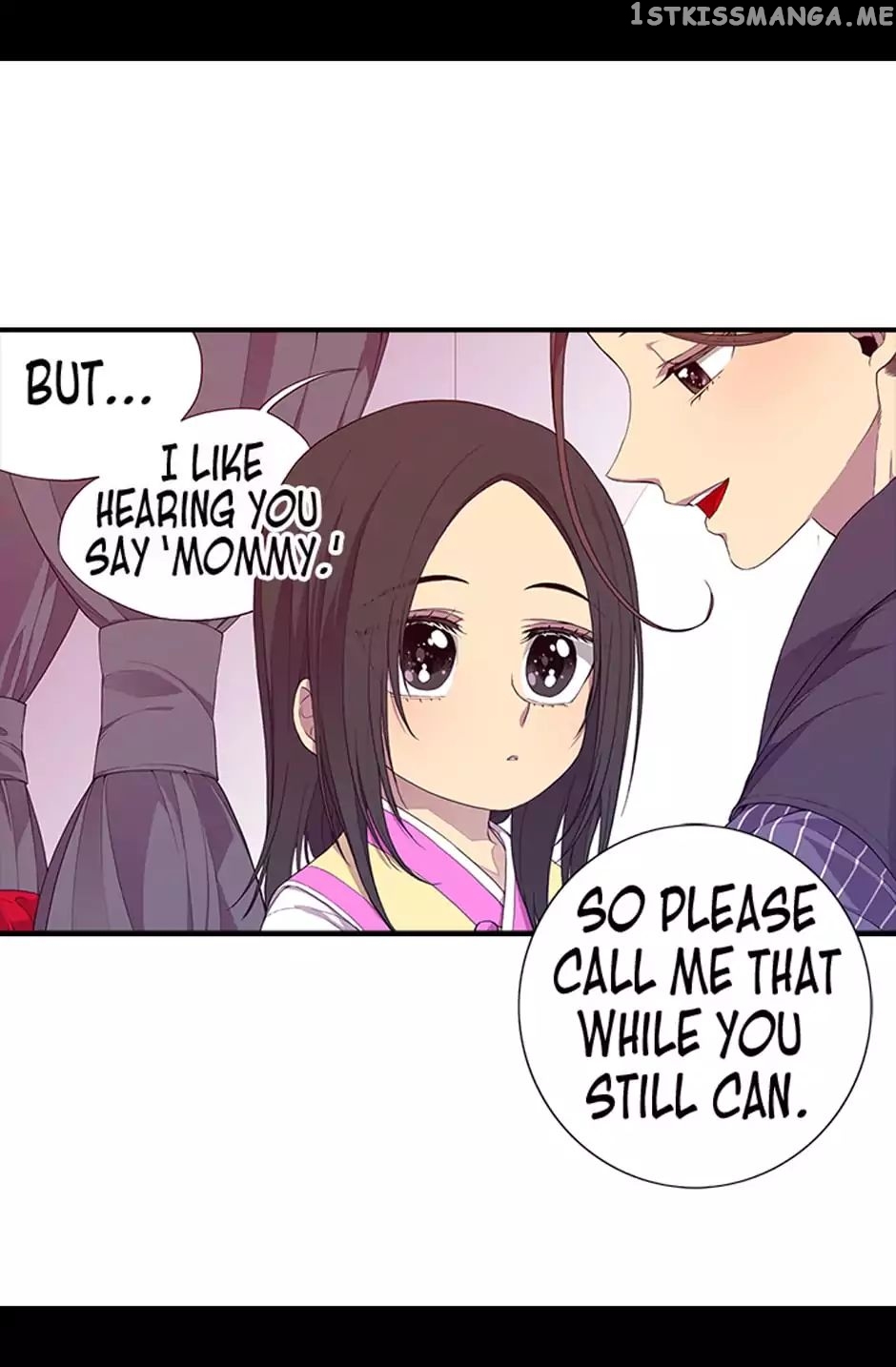 They Say i Was Born a King’s Daughter chapter 7 - page 16