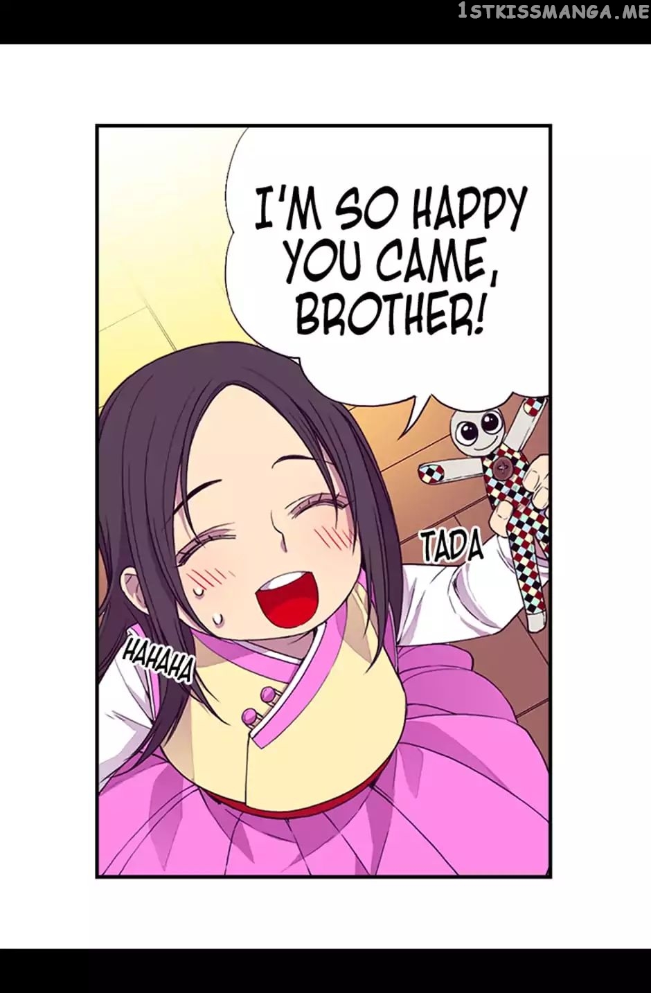 They Say i Was Born a King’s Daughter chapter 7 - page 22