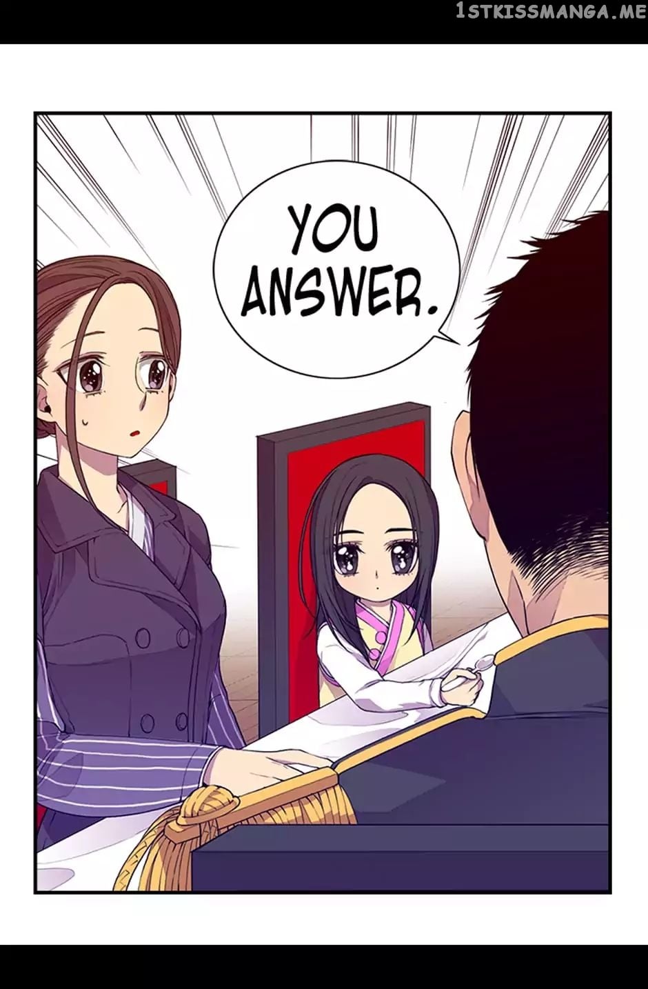 They Say i Was Born a King’s Daughter chapter 7 - page 32