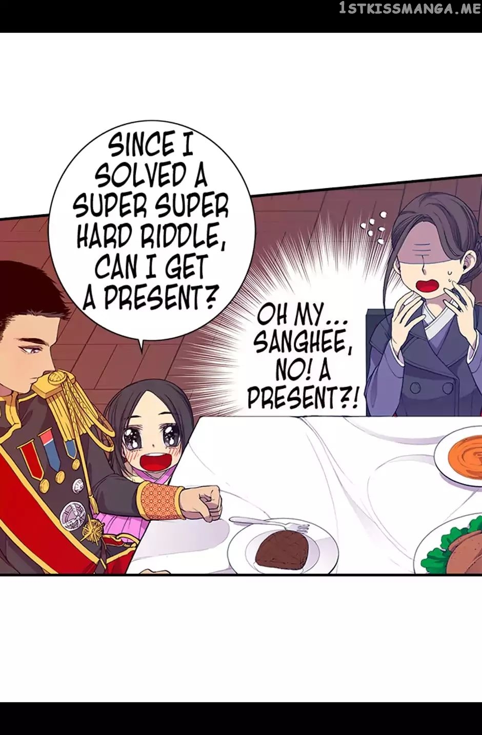 They Say i Was Born a King’s Daughter chapter 7 - page 41