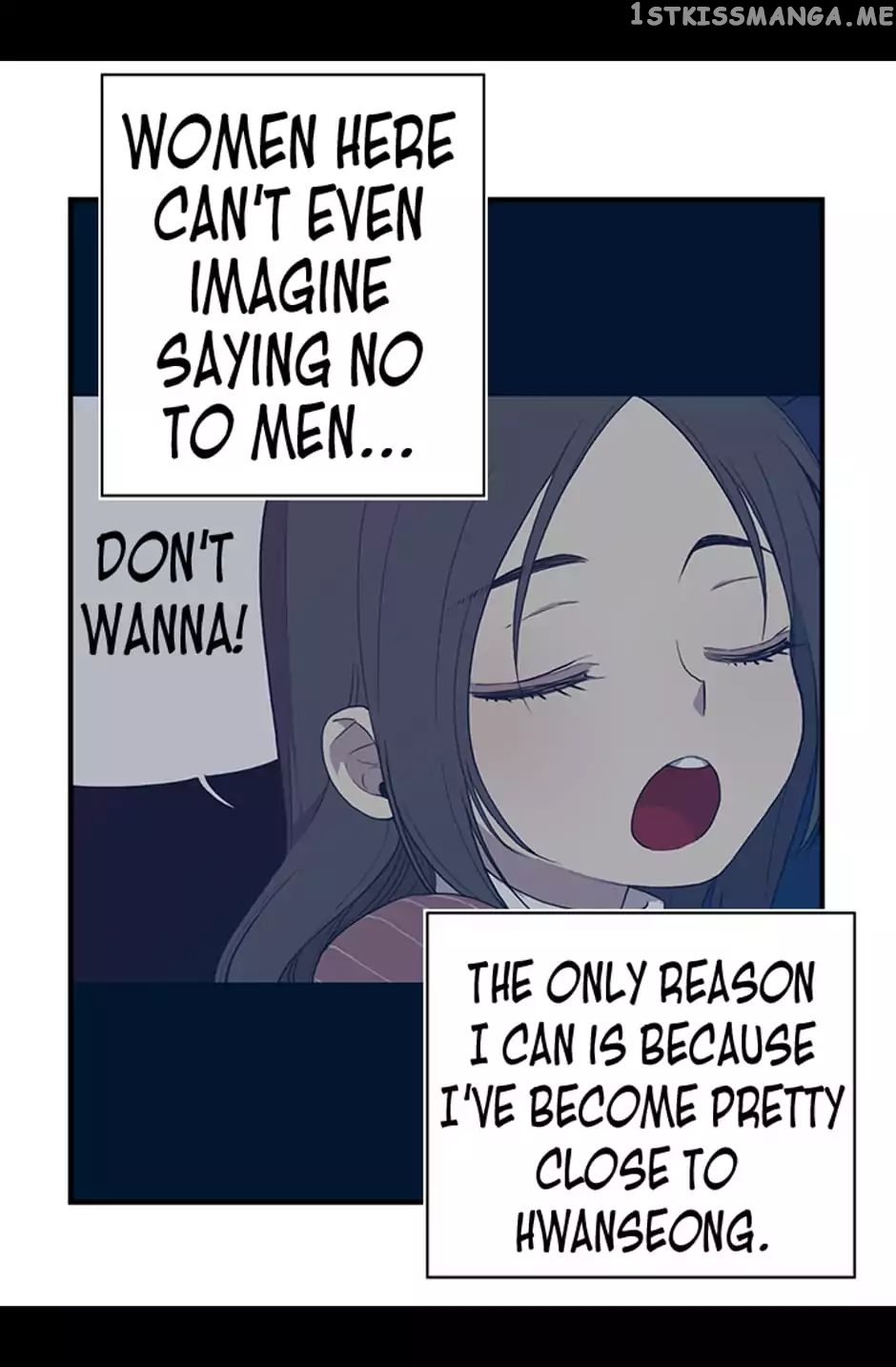They Say i Was Born a King’s Daughter chapter 6 - page 26