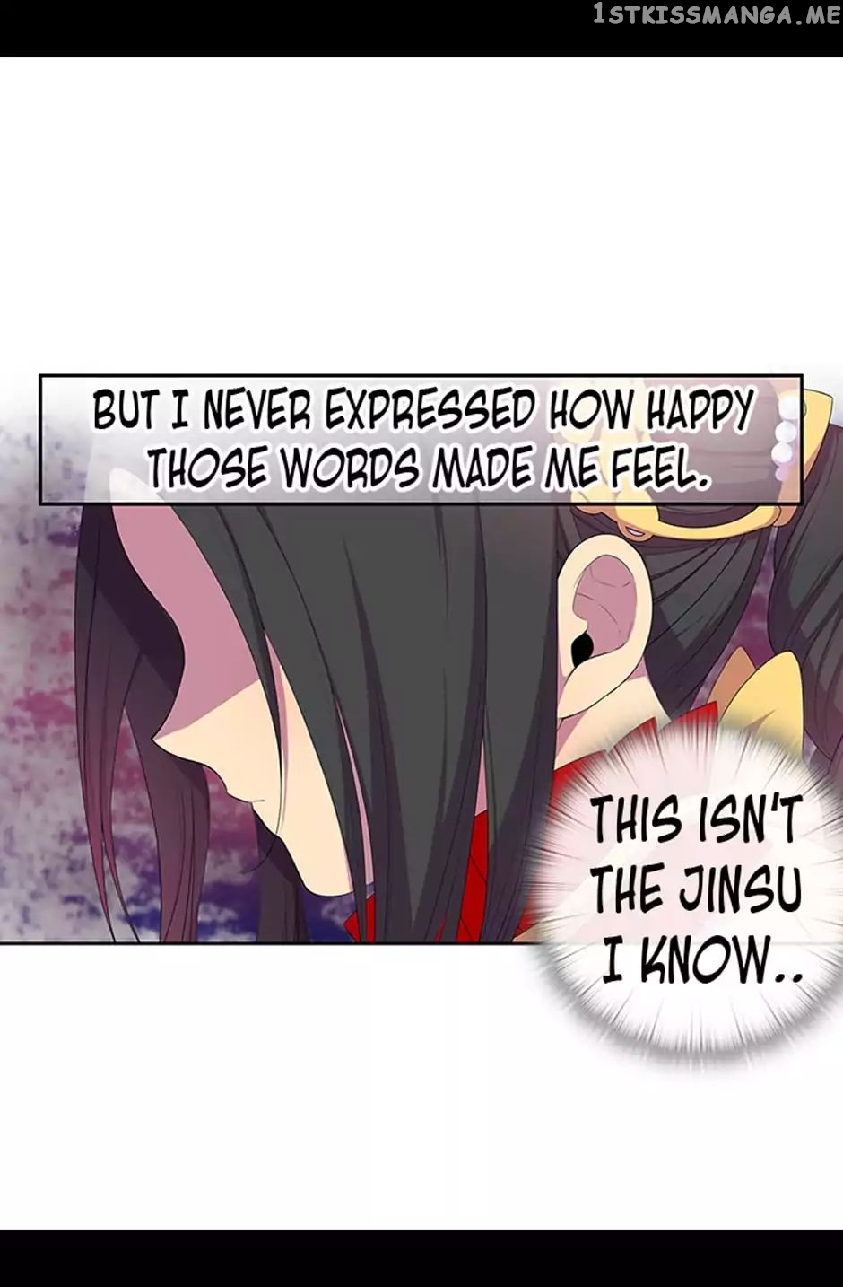 They Say i Was Born a King’s Daughter chapter 5 - page 13