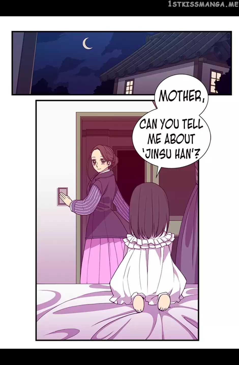 They Say i Was Born a King’s Daughter chapter 4 - page 23