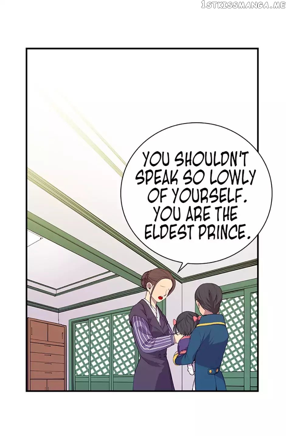 They Say i Was Born a King’s Daughter chapter 3 - page 12