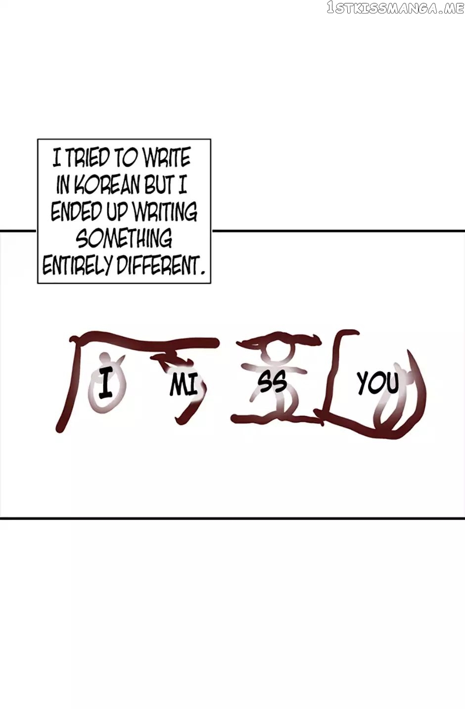 They Say i Was Born a King’s Daughter chapter 3 - page 30