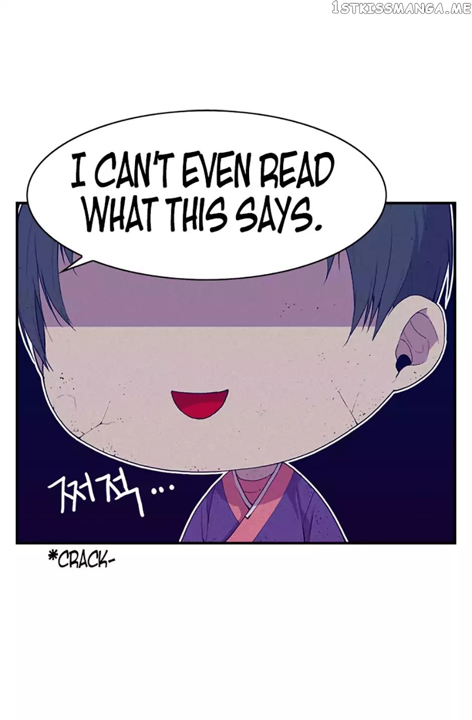 They Say i Was Born a King’s Daughter chapter 3 - page 40