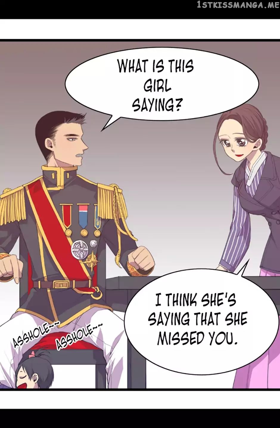 They Say i Was Born a King’s Daughter chapter 2 - page 58