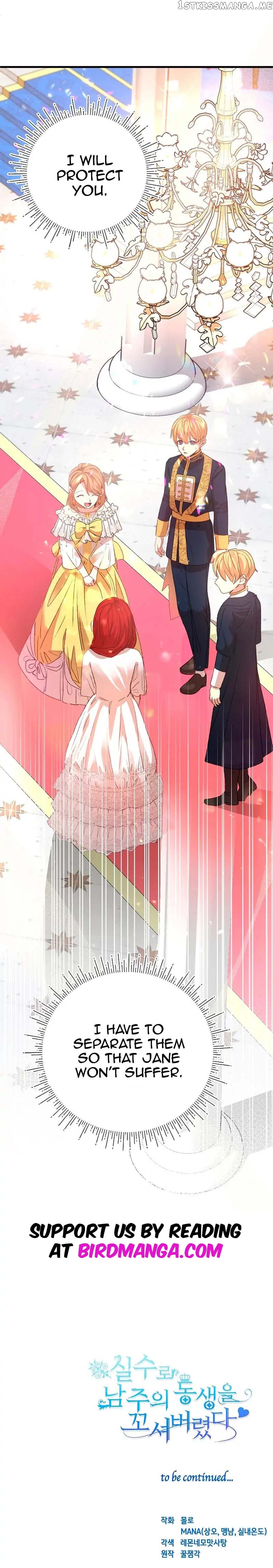 I Accidentally Seduced the Male Lead’s Younger Brother Chapter 7 - page 33