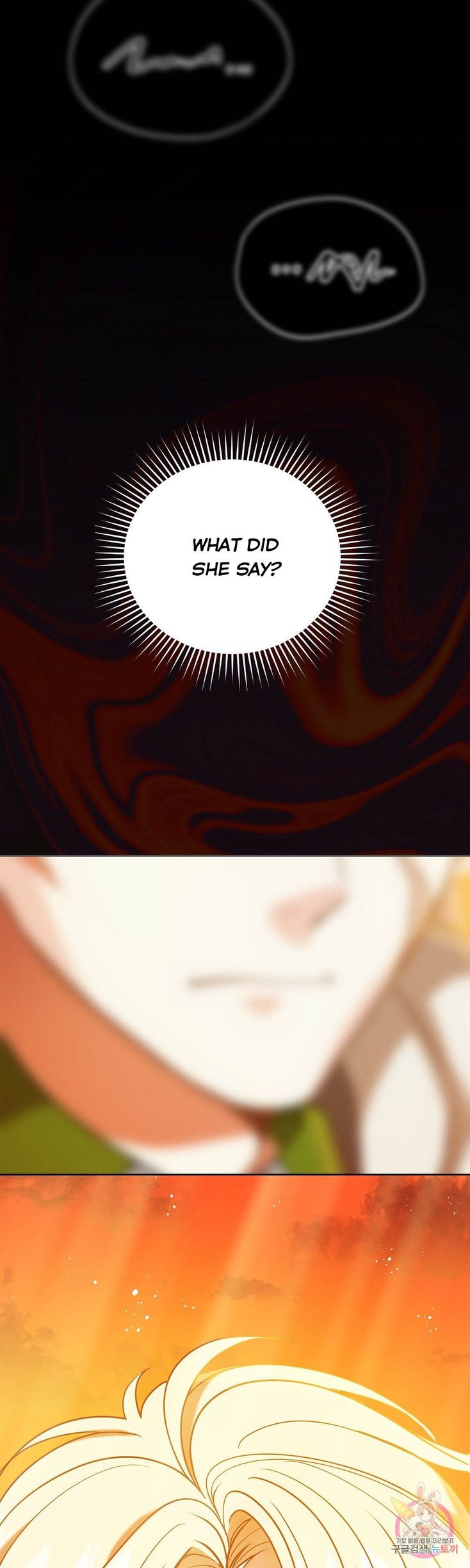 The Unknown Chaser chapter 17 - page 12