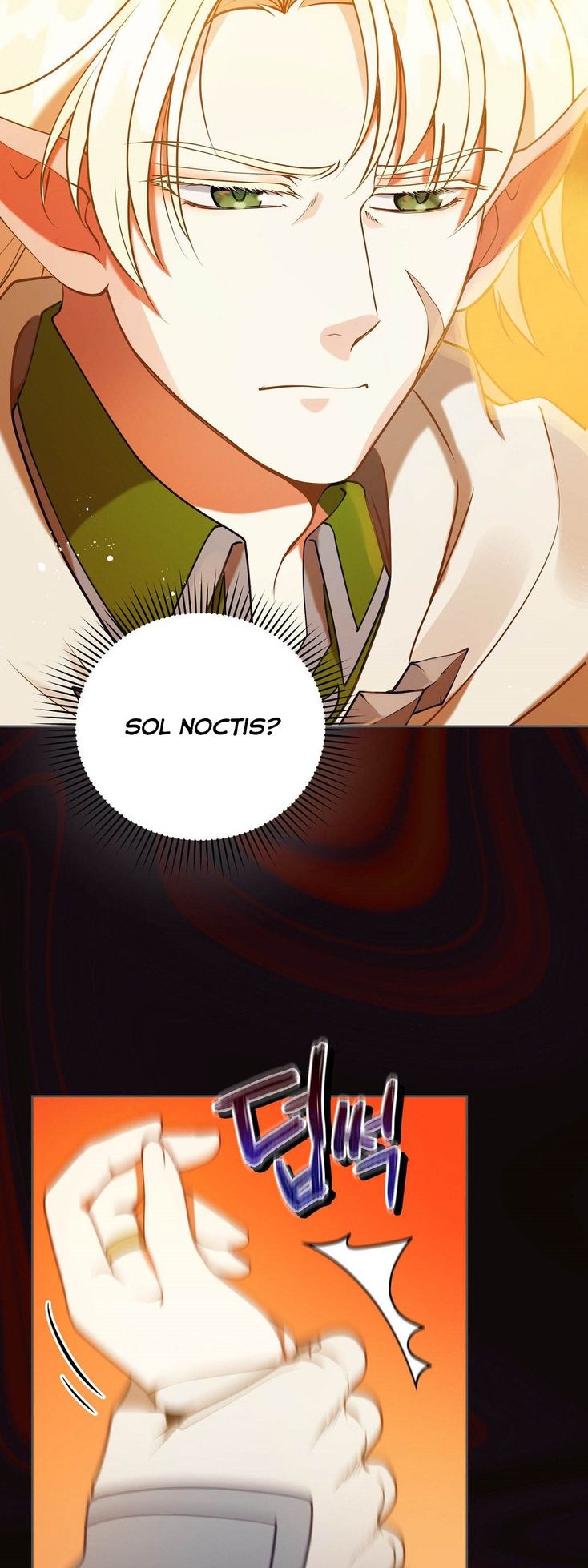 The Unknown Chaser chapter 17 - page 13