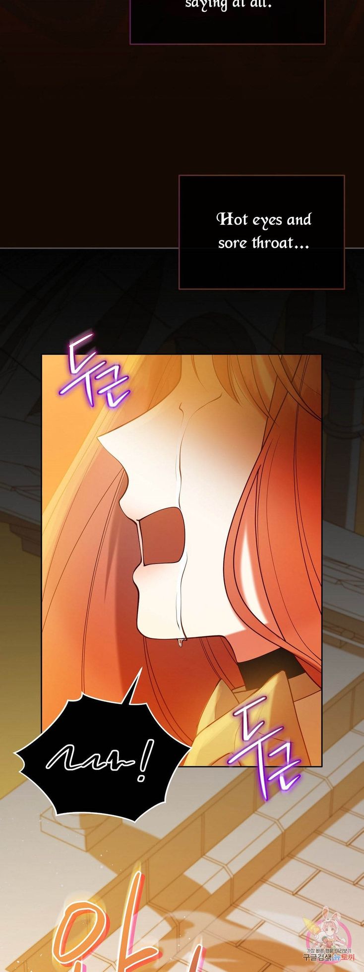 The Unknown Chaser chapter 17 - page 15