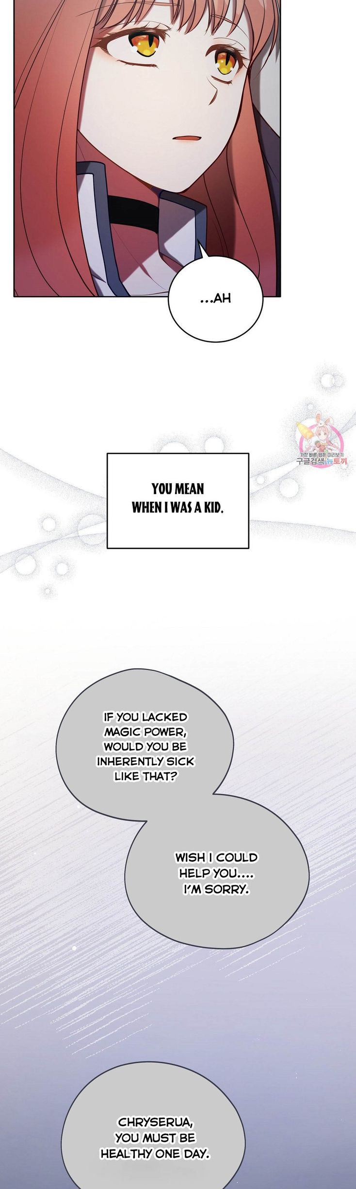 The Unknown Chaser chapter 17 - page 21
