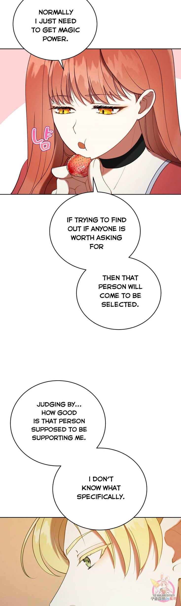 The Unknown Chaser chapter 17 - page 30